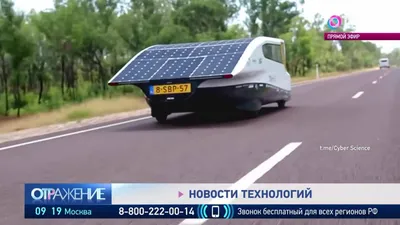 Создано дешевое авто со встроенными в крышу солнечными модулями