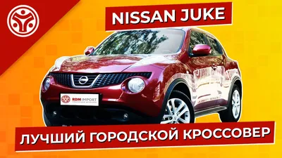 nissan juke - Легковые автомобили - OLX.kz