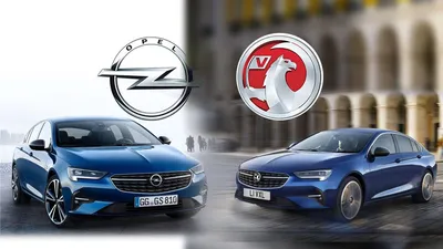 Чем отличается Opel от Vauxhall. Опель в Великобритании