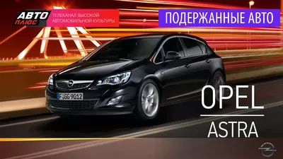 Opel Tigra | Автодрайв | Дзен