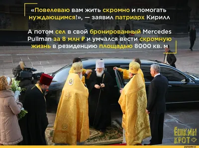 СМИ: В москве автомобиль патриарха кирилла попал в аварию, появилось видео  - новости Израиля и мира
