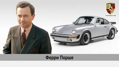 AUTO.RIA – Продажа Порше бу в Украине: купить подержанные Porsche с пробегом