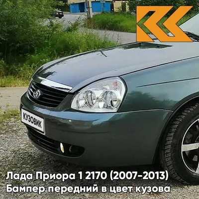 Автомобиль \"Лада Приора (Lada Priora)\" – купить по низкой цене (1490 руб) у  производителя в Москве | Интернет-магазин «3Д-Светильники»