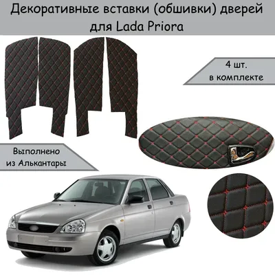 https://www.olx.kz/transport/legkovye-avtomobili/vaz/2170-priora-sedan/astana/