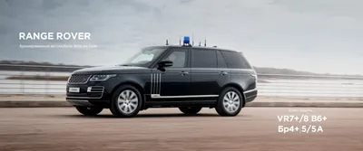 Рендж ровер 2022 в новом кузове — обзор Range Rover 2022 с ценой и фото