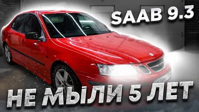 https://www.olx.ua/transport/legkovye-avtomobili/saab/