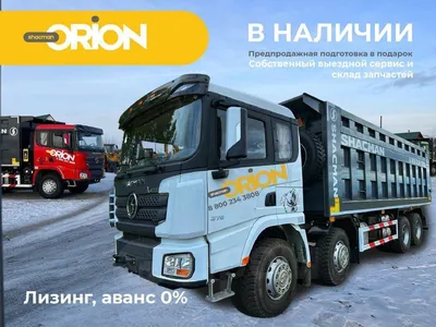 Shacman SX32586V385 X3000, КМУ DongYang SS1966, 8 тонн, бур, купить по  России, продажа по цене завода, грузовик с манипулятором - НОВАЗ