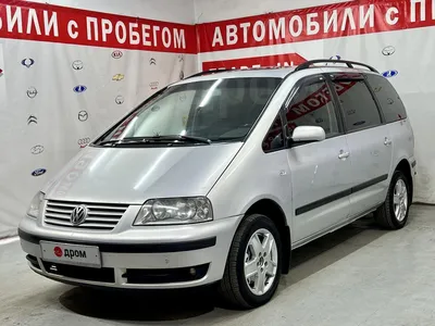Volkswagen Sharan цена: купить Фольксваген Sharan бу. Продажа авто с фото  на OLX.ua Киевская область