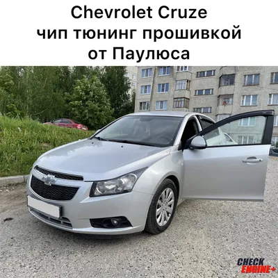 Купить Chevrolet CRUZE 2014 года с пробегом 115 957 км в Москве | Продажа  б/у Шевроле Круз хэтчбек