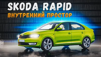 ŠKODA | РОЛЬФ - официальный дилер Шкода в Москве: купить новый автомобиль в  автосалоне, модельный ряд 2022-2021 года