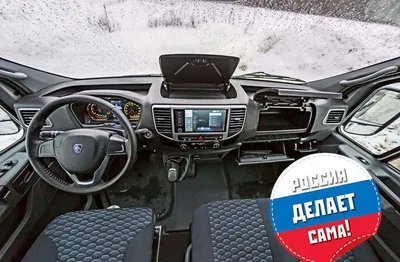 Легкий коммерческий автомобиль Газель/Соболь 4WD — АвтоГрад