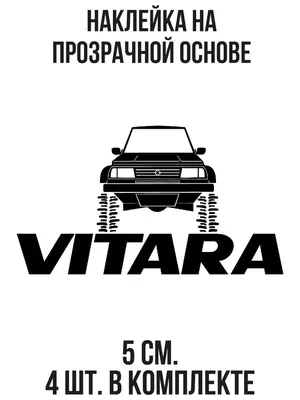 Выбираем подержанный автомобиль: Suzuki Grand Vitara (2005–2015) - Україна  За кермом