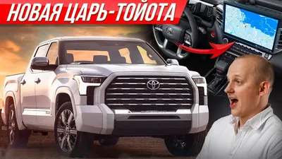 Детский электромобиль Toyota Tundra 24v с пультом — купить недорого в  магазине BVDSHOP