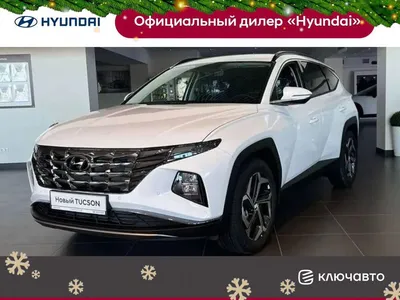 Новый Hyundai Tucson кардинально преобразился. Будут ли покупать? -  Российская газета