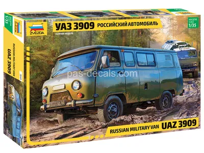 УАЗ-469 — сборная модель автомобиля в масштабе 1:8 от ДеАгостини