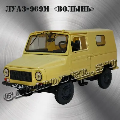 ЛУАЗ-2403 \"Волынь\" тягач контейнерных тележек (жёлтый/серый)