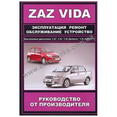 Продажа авто ЗАЗ Вида 12 в Судаке, 460 тыс, торг у капота, двиготель после  капиталки прошел 6 тыс, коробка механическая mt, бензин, 1.5л., седан, цена  460 тыс.руб.
