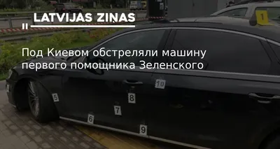 В соцсетях обсуждают кортеж Зеленского и Лукашенко из 30 авто (видео) |  ТопЖыр