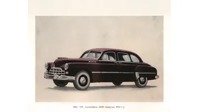 ЗИМ (ГАЗ-12) | Масштабные Коллекционные модели – Автомобили СССР | Зенкевич  Про автомобили - YouTube