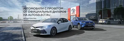 КЛЮЧАВТО | Купить новый Toyota в Краснодаре | Каталог автомобилей Toyota с  ценами в наличии от официального дилера