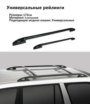 Почему за багажник на крыше автомобиля начали штрафовать - Российская газета