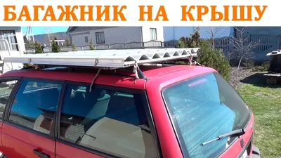 Багажник на крышу LUX дуги аэро-тревел (82мм) 1,3м на Сузуки Джимни  2018-2020, арт:21314-27