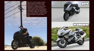 Брутальность и стиль: фотографии байкерских мотоциклов, которые завораживают