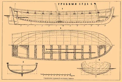 Баркас — Википедия