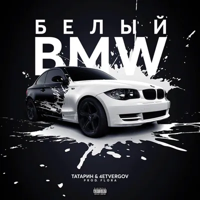 Белый BMW X6 2012 года с пробегом по цене 1 455 000 руб. в Новосибирске
