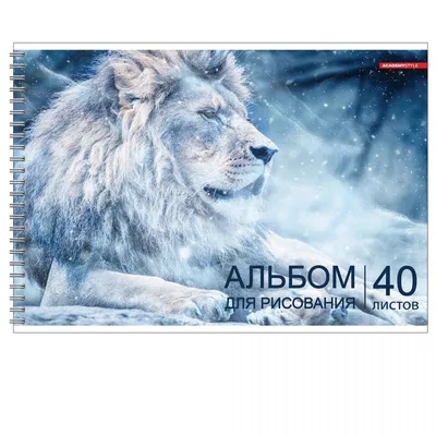 Белый лев » uCrazy.ru - Источник Хорошего Настроения