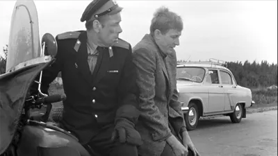 Фильм «Берегись автомобиля» 50 лет спустя — Teletype