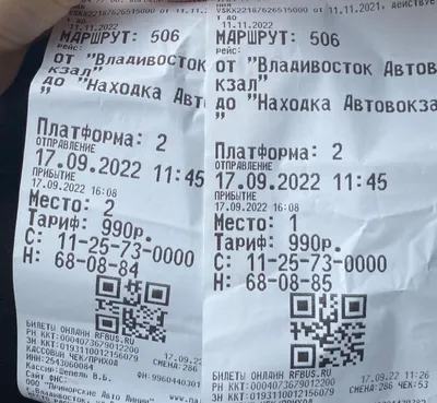 Никакого комфорта: жители Владивостока купили билеты на автобус и обомлели  | 17.09.2022 | Владивосток - БезФормата