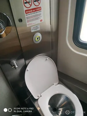 Таблички в туалете израильского поезда
