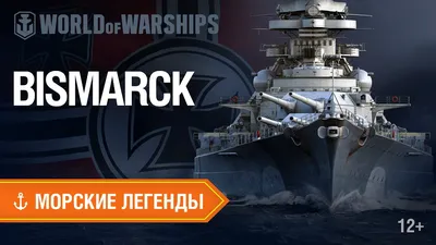 Военный большой батарейный корабль «Бисмарк» WW2, строительные блоки,  модель MOC, оружие, лодка, Круизер, военный корабль, Набор детских игрушек,  праздничные подарки для мальчиков | AliExpress