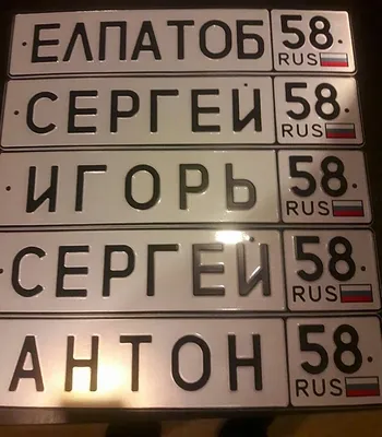 45 тысяч рублей отдал ивановец мошенникам за «красивые» номера для  автомобиля