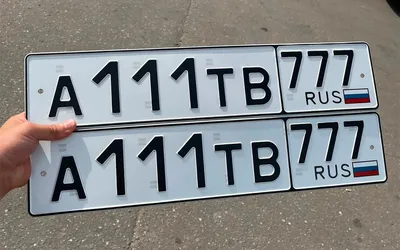 Кому принадлежат блатные автомобильные номера серии АУЕ86 и АУЕ186 - 17  августа 2023 - 86.ru