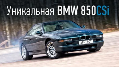 Фотография объявления BMW 5 серия 1991 года за ~312 500 сом в Бишкеке  №56310 на Автобазе
