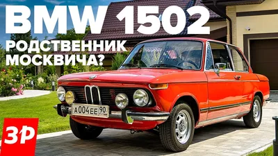 AUTO.RIA – БМВ 5 Серия 1991 года в Украине - купить BMW 5 Series 1991 года
