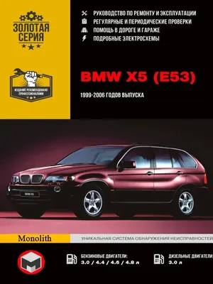 BMW E38 — Википедия