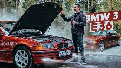 Продам БМВ 3 кузов е36: 2 000 000 тг. - BMW Астана на Olx