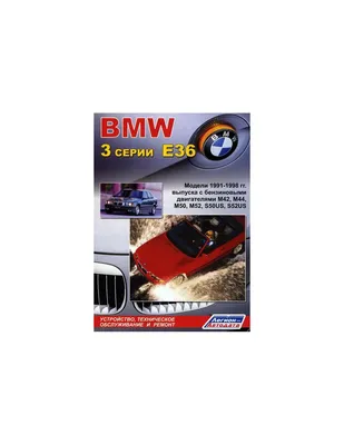 Лобовое стекло BMW 3 (E36) (1991-1998) /БМВ 3 (Е36) (ID#582810446), цена:  2640 ₴, купить на Prom.ua