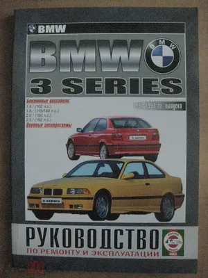 Ковры салона ворс BMW 3 (Е36) (1990-2000) /Чёрные 5шт - AVTM купить,  доставка бесплатна BLCCR1039 — АвтоШара.