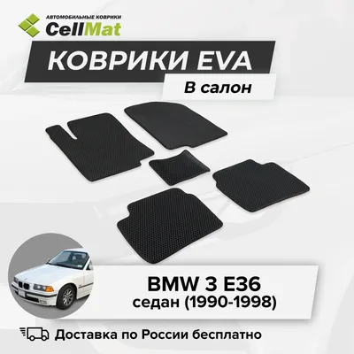 Разборка автомобиля БМВ 3 е36 P1910, сняты запчасти с BMW 3 E36