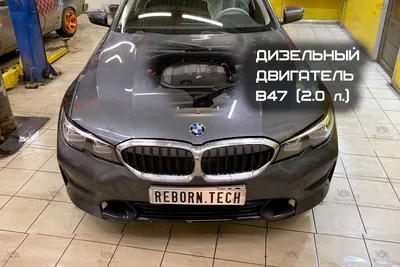 Чип тюнинг BMW G20 - Автосервис БМВ - BMWupgrade.ru