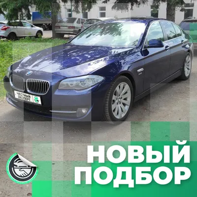Купить BMW 5 серии GT 2011 года с пробегом за 1859000 рублей | VIN -  WBASP610*0C****77, цвет кузова Серый