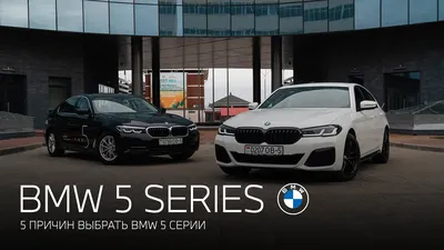 BMW 5 G30 - полностью новый салон из натуральной кожи и алькантары.  Шумоизоляция кузова