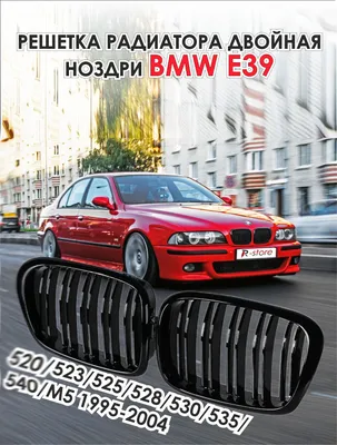 BMW e39 530d m57 е39 3.0д м57