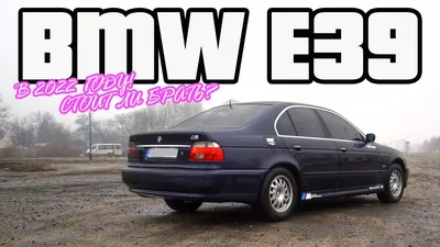 BMW 525 2.5TDS на части за БМВ 525ТДС е39 ТДС 725 е38 325 е36 Други  авточасти | Резервни ч..