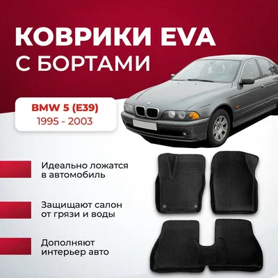 Радиатор Охлаждения Двигателя BMW E39 с Бачком 520 525 528 M52 Бмв Е39 —  Купить на BIGL.UA ᐉ Удобная Доставка (1727020539)