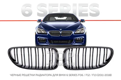 BMW 6 серия F12, F13, F06, 2011 г., бензин, автомат, купить в Минске -  фото, характеристики. av.by — объявления о продаже автомобилей. 18954228
